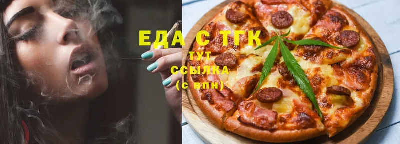 цены   Владивосток  hydra ссылка  Cannafood марихуана 