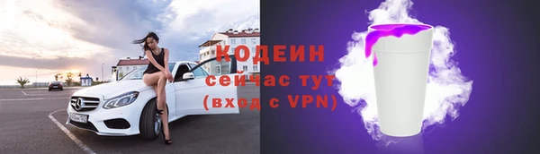 меф VHQ Беломорск